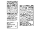 カルビー　フルグラボールアールグレイミルクティー風味　２６ｇ