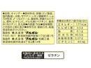 ブルボン　フェットチーネグミイタリアンレモン味　５０ｇ