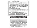 丸美屋　簡単！おにぎりの具　梅　１４ｇ