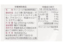 サプリメント ルテイン ２０日分（２０粒）