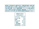 ゴールドパック　スポーツウォーター　５５５ｍｌ