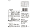 いこい　味の逸品　柿の種だけ１００％　９５ｇ