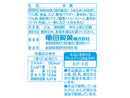亀田　無限エビ　３１ｇ