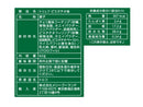 アリアン　トリュフィーノ　ピスタチオ味　６０ｇ