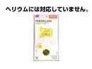 フィルムバルーン（フォトプロップス、ＨａｐｐｙＢｉｒｔｄａｙ）