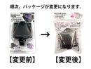 スマホホルダー（エアコン吹出し口用）