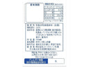 ヨーグルトン乳業　ヨーグルトン　２００ｍｌ