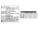 パイン　ぶどう３つ　７５ｇ
