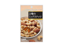 友口　３種のミックスナッツ　５３ｇ