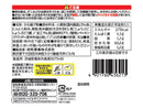 ２００円　昭和産業　味覇から揚げ粉　８０ｇ