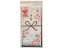 本多当折（晴れ桜）