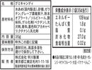 早川　リラックマぶどう狩りグミ　３５ｇ