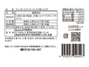 ドウシシャ　スノーボールクッキーミックス粉　ショコラ　５０ｇ