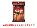 亀田　ハッピーターン激辛って幸せ　３５ｇ
