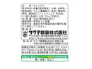 サクマ りんごみるく ４０ｇ