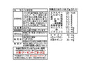 真誠　サクサク旨ごま　おかかしょうゆ味　２５ｇ