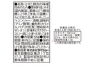 ダイショー　ぱぱっと逸品　なすと豚肉の味噌炒めＲ２０　５５ｇ