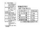 カネタ・ツーワン　ゲンさんカット味あし　１０ｇ