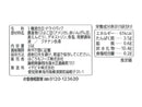 はごろもフーズ　ミックスビーンズ（パウチ）　３５ｇ