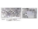 有利　韓国味付け海苔海苔の力　８切８枚２Ｐ
