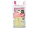 抗菌防臭靴ずれ予防パッド