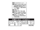 ４００円　ナカモ　だし入り赤だし　１ｋｇ