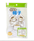給食用帽子（子供用、フリーサイズ）