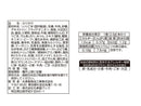 丸美屋　牛トリュフふりかけＮＰ　１８ｇ