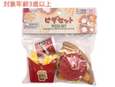 ピザセット