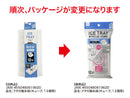 フタ付製氷皿（キューブ、１２個取）