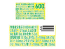サントリー　ＧＲＥＥＮ　ＤＡ・ＫＡ・ＲＡ　限定シークワーサー味　６００ｍｌ