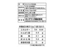 キングフーズ　北海道産ミニパックきな粉　６０ｇ
