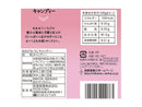 筑豊製菓　あまおういちごキャンディー　５５ｇ