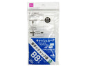 厚手のチャック袋（Ｂ８、２０枚）