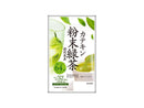 国太楼　粉末緑茶　１６ｇ