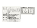全国農協食品　北海道産　富良野メロンキャンディ　５０ｇ