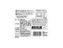 日東食品工業　すぐ漬けしそ１８ｇ（６ｇ×３Ｐ）