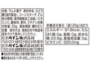 パイン　パインアメラムネ　２５ｇ