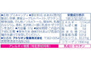 アトリオン製菓　ヨーグレットグミ　３７ｇ