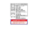 ３００円　国太楼　アールグレイ紅茶三角　テトラバッグ　２５Ｐ