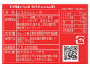 スリラチャ　スリラチャの赤備え５ｇ×３個セット