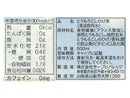 サーフ　とうもろこしのおいしいひげ茶　５００ｍｌ
