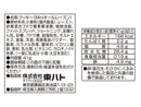 東ハト　Ｍｉｎｉオールレーズン　４１ｇ