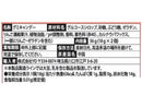 ＹＤ　いちごグミ２個入　３６ｇ