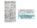 江崎グリコ　クラッツ　枝豆　４２ｇ