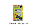 フラットポーチＳ　チョコキャット　バラエティ