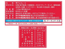 ４００円　カバヤ食品　アーモンドチョコレート　１０９ｇ