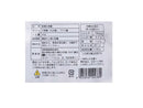 ３００円　吉良食品　九州産大根葉　４０ｇ