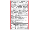 おやつカンパニー　ベビースターラーメンチキン味　４連