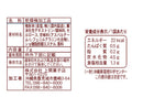 上間菓子店　スッパイマン　梅コロ　７ｇ